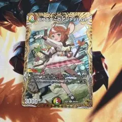 2026年最新】ピザスターのアンティハムト 金の人気アイテム - メルカリ