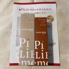 2026年最新】ピリモ クレンジングの人気アイテム - メルカリ