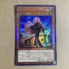 2026年最新】エクソシスター・マルファの人気アイテム - メルカリ