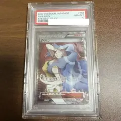 2026年最新】カリン psa10の人気アイテム - メルカリ