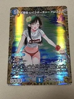 2026年最新】レイクポーチャー 金の人気アイテム - メルカリ