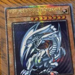 2026年最新】青眼の白龍 25th 英語の人気アイテム - メルカリ