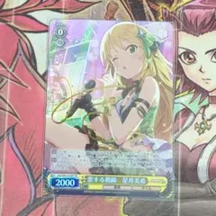 2026年最新】星井美希 spの人気アイテム - メルカリ