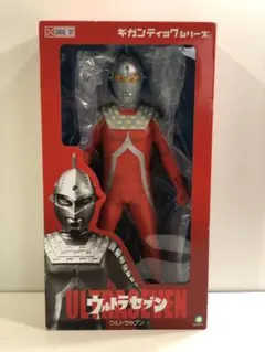 2026年最新】ギガンティックシリーズ ウルトラセブンの人気アイテム