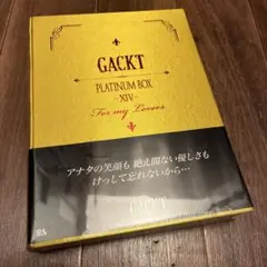 2026年最新】gackt platinum boxの人気アイテム - メルカリ