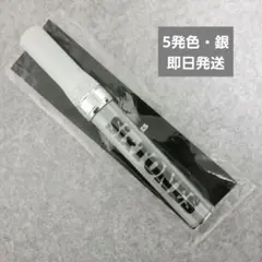 2026年最新】sixtones ペンライト チェンエラ 公式の人気アイテム