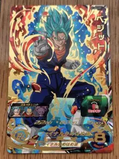 2026年最新】ベジット secの人気アイテム - メルカリ