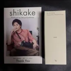 2026年最新】草川拓弥 香水の人気アイテム - メルカリ