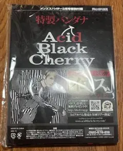2026年最新】acidblackcherry yasuの人気アイテム - メルカリ