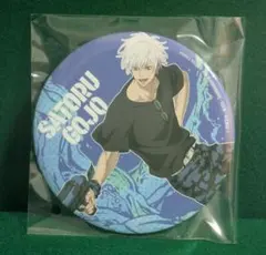 2026年最新】五条悟 缶バッジ セガラッキーくじ k賞の人気アイテム