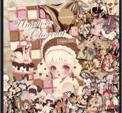 2026年最新】unichocoの人気アイテム - メルカリ