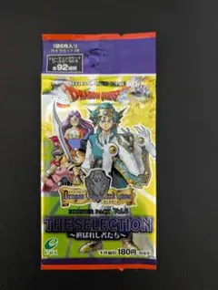 2026年最新】遊戯王 vol.6 未開封の人気アイテム - メルカリ