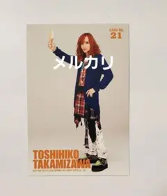 2026年最新】alfee トレカ 高見沢の人気アイテム - メルカリ