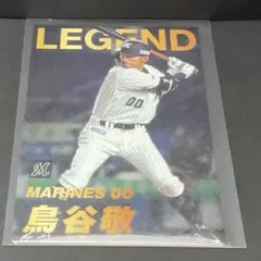 2026年最新】プロ野球チップス 鳥谷敬の人気アイテム - メルカリ