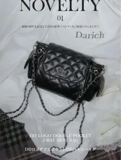 2026年最新】ダーリッチ ノベルティの人気アイテム - メルカリ