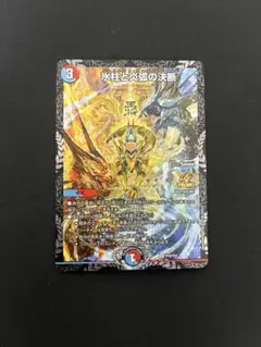 2026年最新】パーフェクトコールドフレイムの人気アイテム - メルカリ