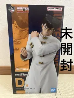 2026年最新】HUNTER×HUNTER 一番くじ フィギュア ナックルの人気