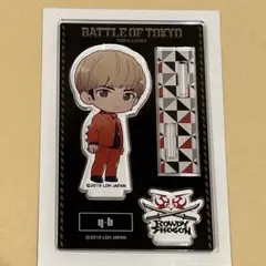 2026年最新】battle of tokyo 長谷川慎の人気アイテム - メルカリ