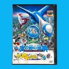 2026年最新】水の都の護神ラティアスとラティオス CDの人気アイテム