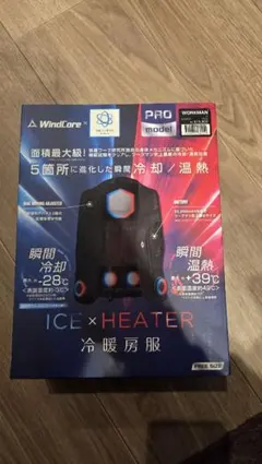 2026年最新】ウィンドコアアイスペルチェベストの人気アイテム - メルカリ