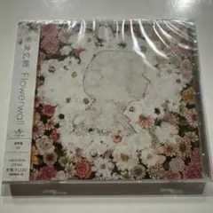 2026年最新】米津玄師flower wall初回の人気アイテム - メルカリ