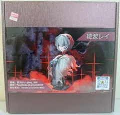2026年最新】綾波レイ 胸像の人気アイテム - メルカリ