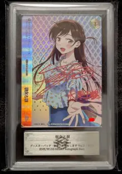 2026年最新】雨宮天 サインの人気アイテム - メルカリ