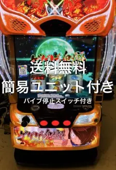 2026年最新】パチスロ ゲゲゲの鬼太郎の人気アイテム - メルカリ