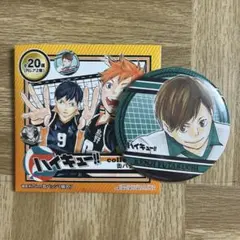 2026年最新】二口堅治 缶バッジの人気アイテム - メルカリ