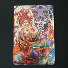 2026年最新】hg8-sec 孫悟空の人気アイテム - メルカリ