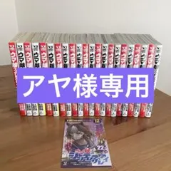 2026年最新】シンデレラグレイ 初版の人気アイテム - メルカリ