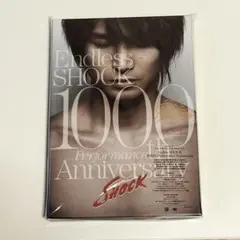 2026年最新】endless shock 1000の人気アイテム - メルカリ