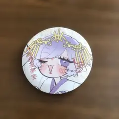 2026年最新】天真爛漫夢宴の人気アイテム - メルカリ