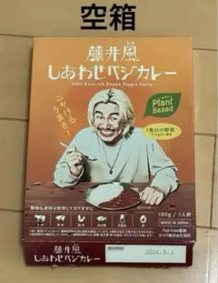 2026年最新】藤井風 カレーの人気アイテム - メルカリ