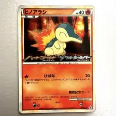 2026年最新】ポケモンカードlegend ハートゴールド・ソウルシルバーの
