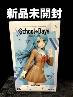 2026年最新】氷川紗夜の人気アイテム - メルカリ