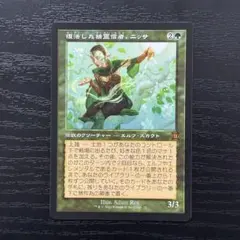 2026年最新】復活した精霊信者の人気アイテム - メルカリ