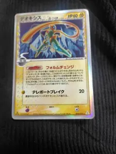 2026年最新】ホロンの幻影の人気アイテム - メルカリ