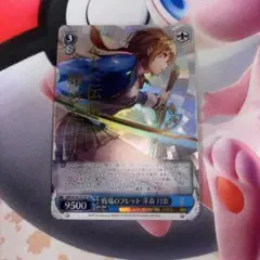 2026年最新】茅森月歌 ヴァイスの人気アイテム - メルカリ