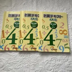 2026年最新】希学園の人気アイテム - メルカリ