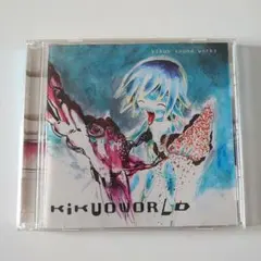 2026年最新】きくおミクの人気アイテム - メルカリ