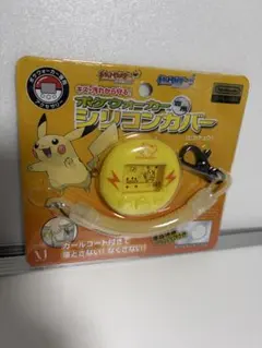 2026年最新】ポケウォーカー 未使用の人気アイテム - メルカリ