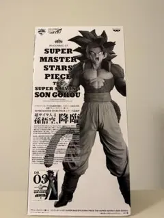 2026年最新】Smsp 孫悟空 03の人気アイテム - メルカリ