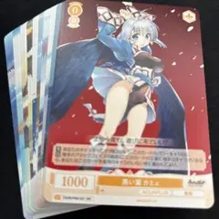 2026年最新】ヴァイス4コンの人気アイテム - メルカリ