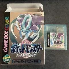 2026年最新】ポケモンクリスタル 3dsの人気アイテム - メルカリ