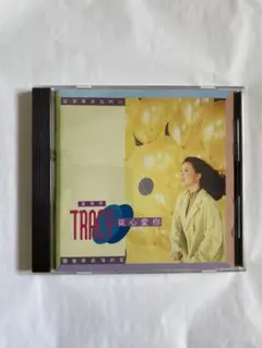 2026年最新】Tracyの人気アイテム - メルカリ