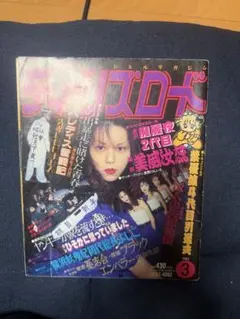 2026年最新】ティーンズ ロードの人気アイテム - メルカリ