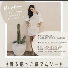 2026年最新】マムジー 抱っこ紐の人気アイテム - メルカリ