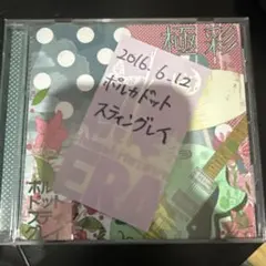 2026年最新】ポルカドットスティングレイ サインの人気アイテム - メルカリ