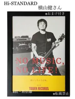 2026年最新】hi-standard レコードの人気アイテム - メルカリ